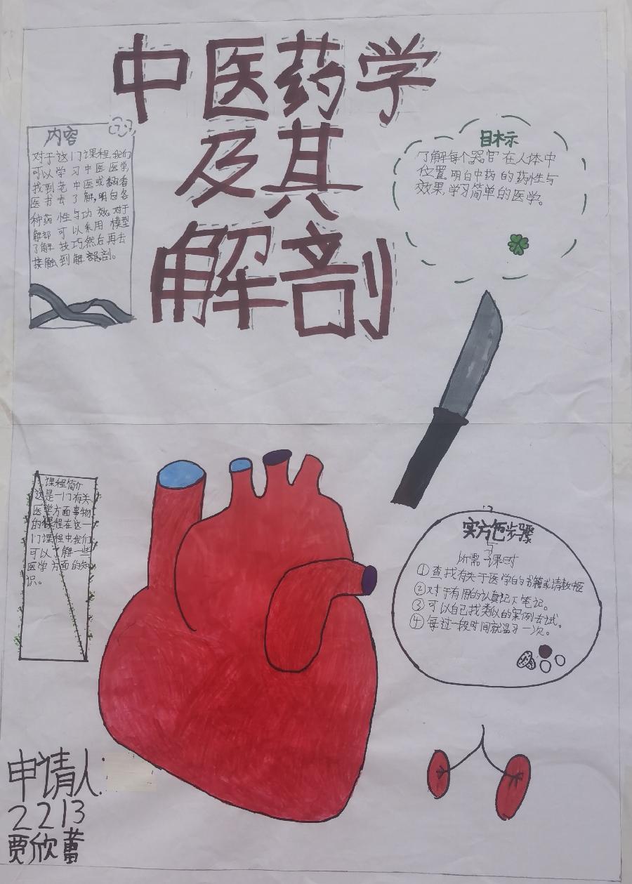 首届实达课程大世界开幕啦(图9)