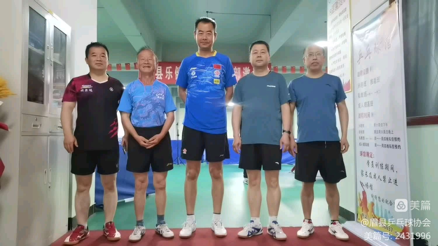 友谊杯畄给球友的喜悦与思考 文/茘建民 都市头条~北京头条(图3)