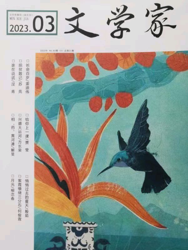 作者:刘如春《长盛谷,一个惊艳眼球的原生态养生谷》4857期【新京都文艺】(图4)