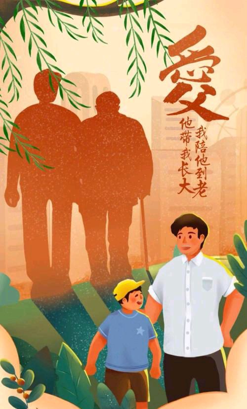 【新山东文学社】《献给伟大的父亲(外七首)》作者/窦从海 主播/苏宁(图6)