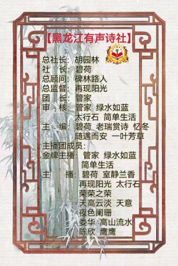 请欣赏诗人:随缘老师佳作《打油诗四首》（图10）