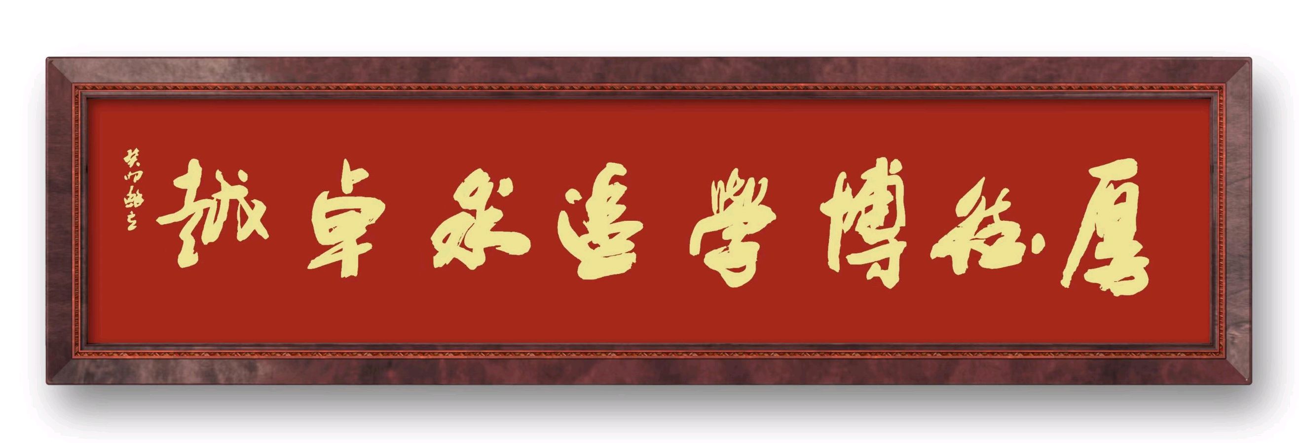 都市头条 | 著名书法家苏立先生书法作品／欢迎定制书法国画，投稿体裁不限（图4）