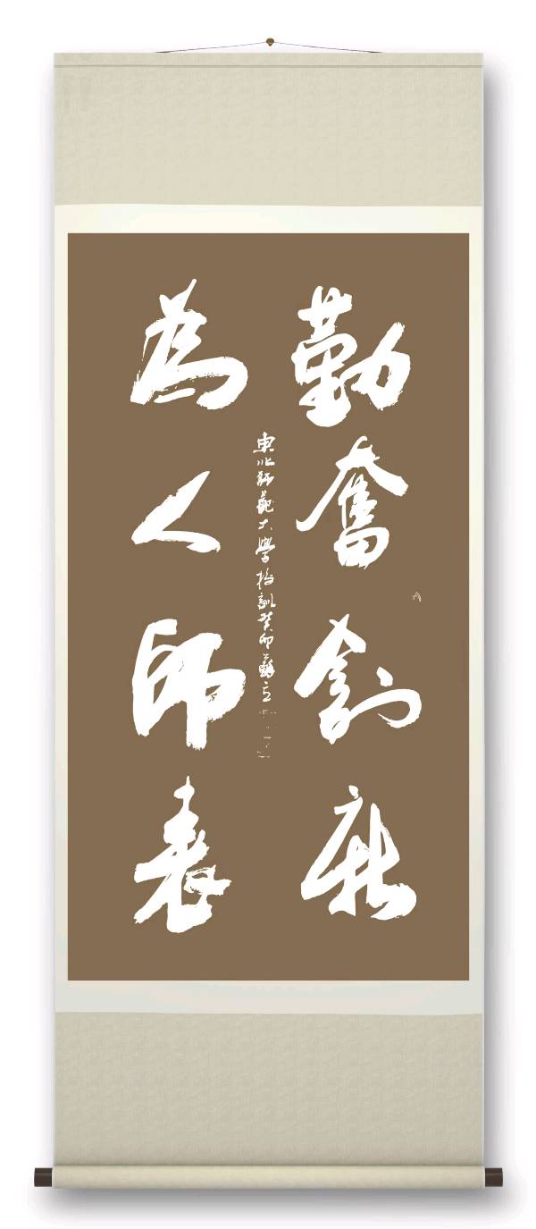 都市头条 | 著名书法家苏立先生书法作品／欢迎定制书法国画，投稿体裁不限（图11）