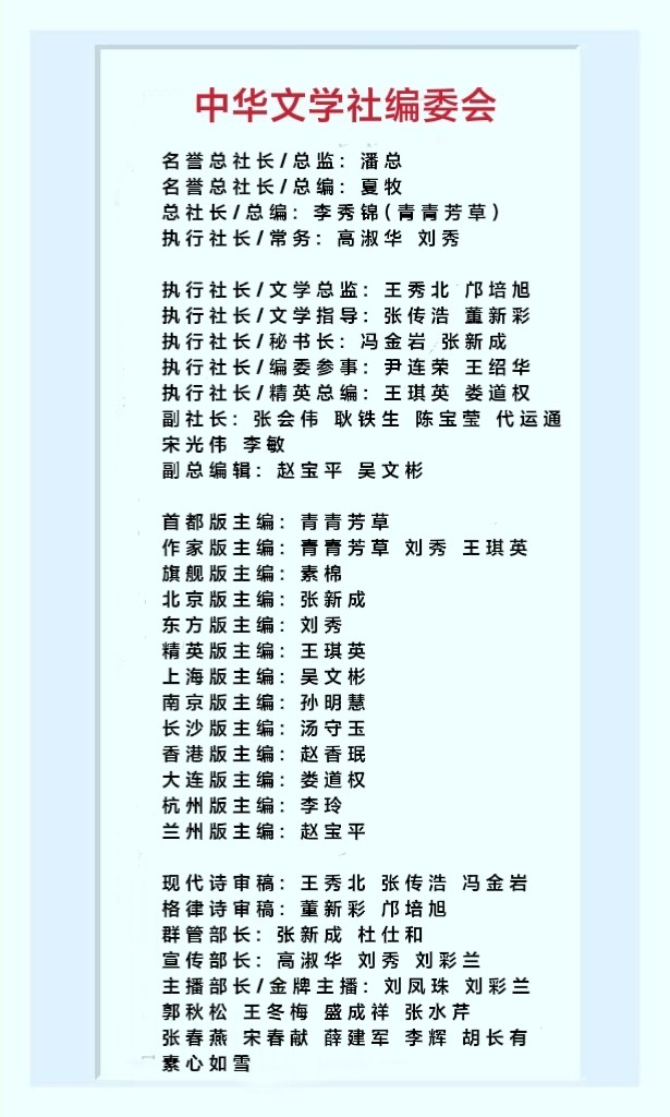 父亲颂（七首）作者/刘志（图9）