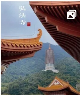 《深圳弘法寺》——作者:张洪光 字:峻菘——【世界汉诗】征稿——都市头条(图3)