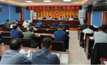 偃师区关工委执行主任车现召到首阳山街道调研企业关工委建设情况记实（图5）