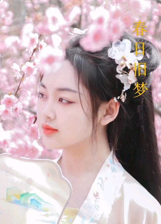 韩庚的《旧梦》