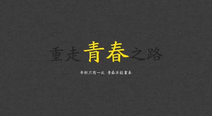 国风上海社第三十七期诗刊—上海头条（图13）