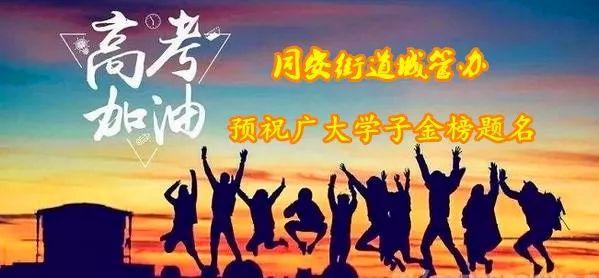 国风上海社第三十七期诗刊—上海头条（图54）