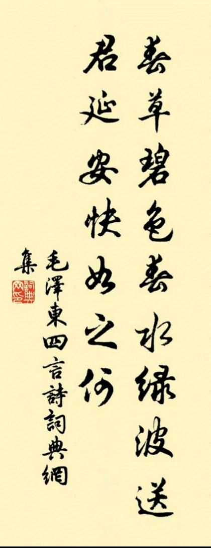 中华诗艺社江西分社·格律诗词精品鉴赏(周刊)总第1572期(图12)