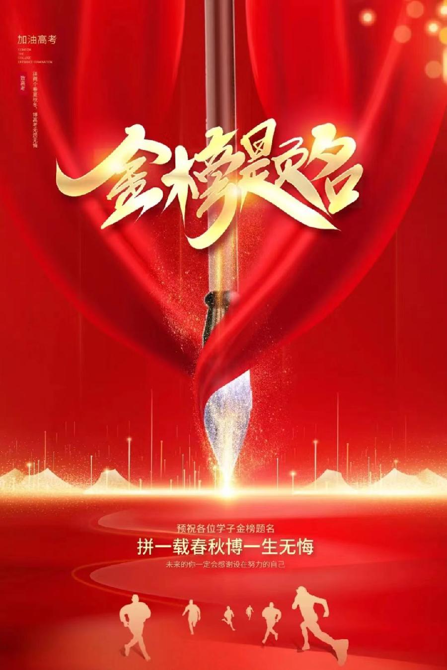 国风上海社第三十七期诗刊—上海头条（图17）