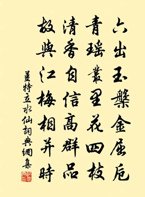 中华诗艺社江西分社·格律诗词精品鉴赏(周刊)总第1572期(图17)