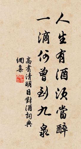 中华诗艺社江西分社·格律诗词精品鉴赏(周刊)总第1572期(图19)