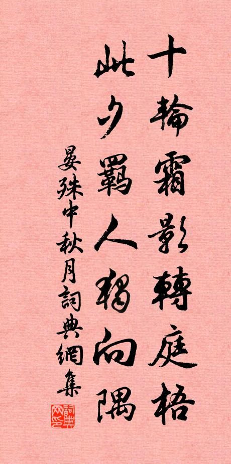 中华诗艺社江西分社·格律诗词精品鉴赏(周刊)总第1572期(图23)