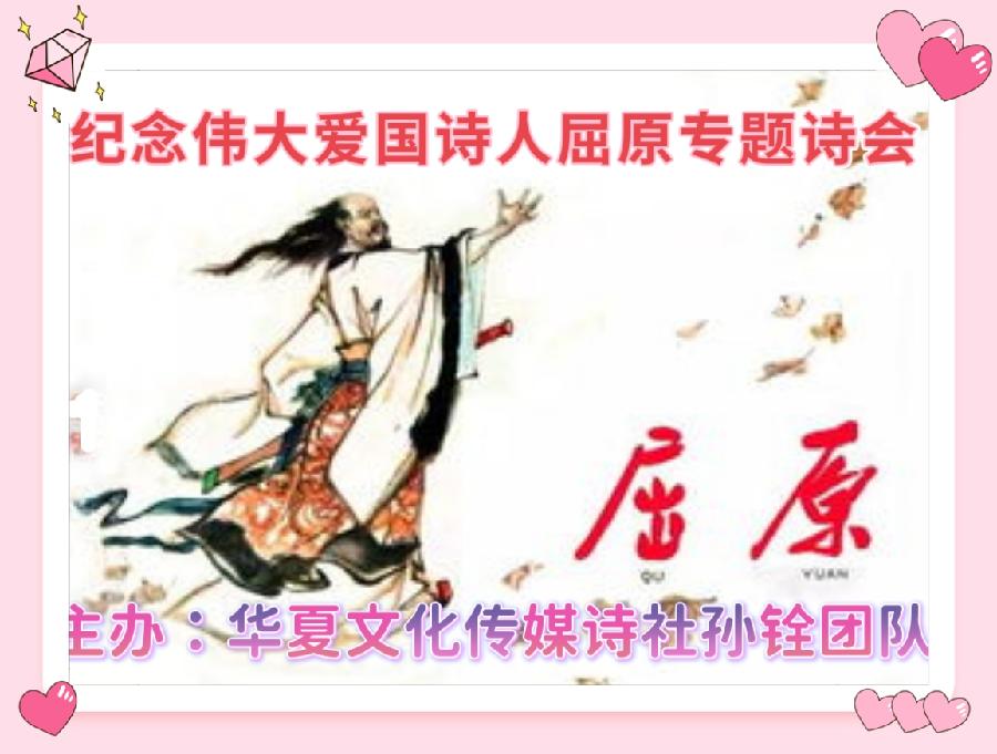 2023年6月16日华夏文化传媒值班诵读//主播:孙铨团队