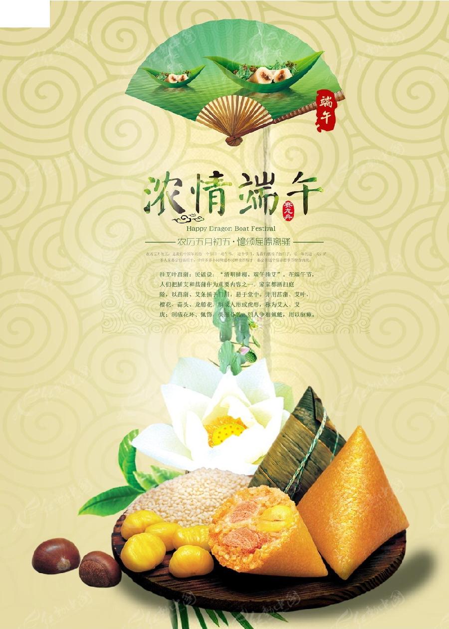 张昕端午诗词曲三首