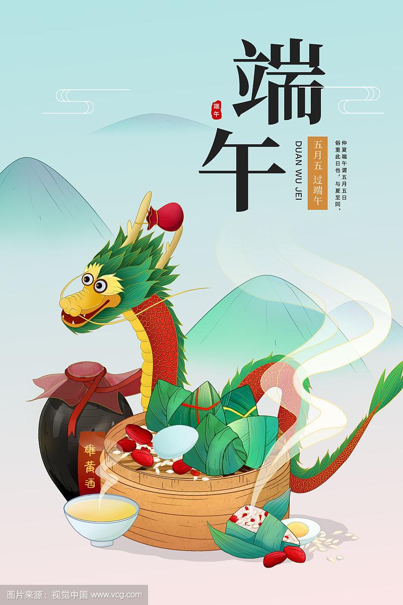 张昕端午诗词曲三首（图7）