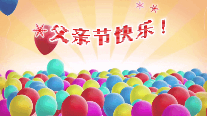 【母亲节专刊】冬日艳阳诵读《母亲》作者/肖朝光 编辑制作/雨杉【花雨馨声】第632期（图11）