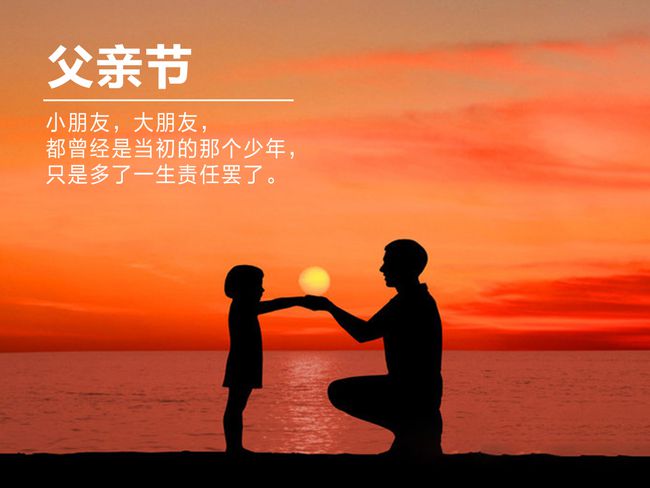 父亲与花与我∥作者/晓犁 诵读/老菩提(图3)