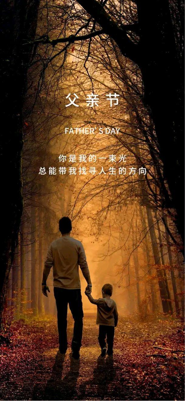 父亲与花与我∥作者/晓犁 诵读/老菩提(图6)