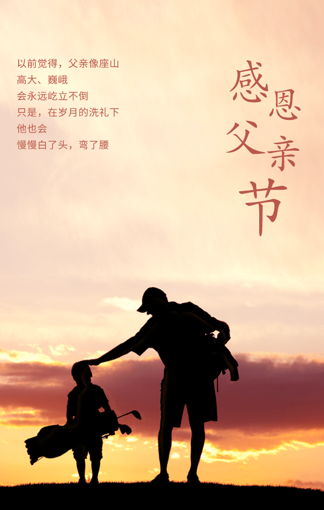 父亲与花与我∥作者/晓犁 诵读/老菩提(图5)