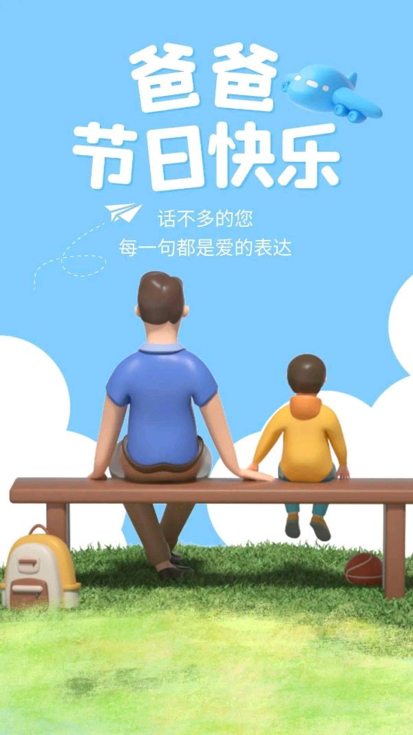 父亲的思念‖作者:邱杰东 朗诵:王中青(图2)