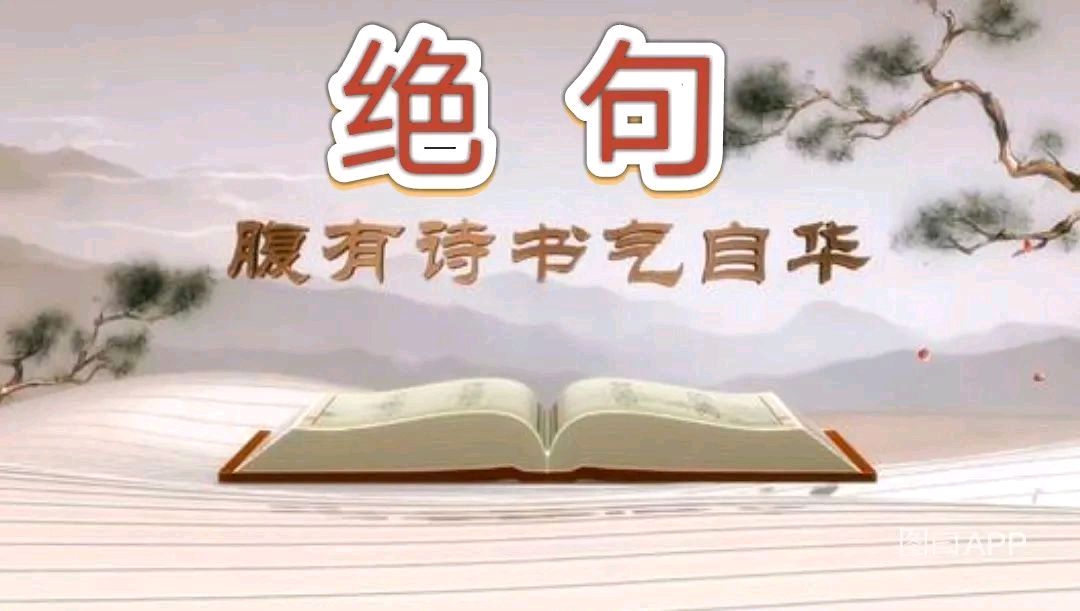 潇湘诗词650期Ⅱ潇湘牡丹诗社作品辑(图9)