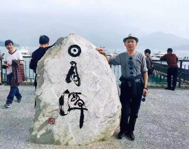 《父亲节日众感吟 树高千尺不忘恩》文：众诗人【世界诗歌研究院】世界诗人名人展（10232）（图10）