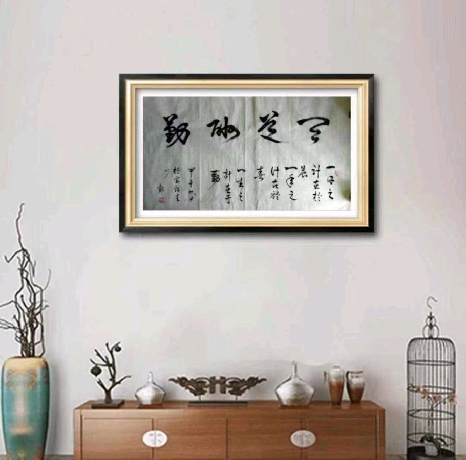 【父亲节专刊】烛愿诗歌《无墨青山无弦水 》（图3）