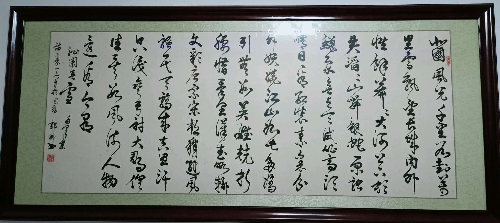 【父亲节专刊】烛愿诗歌《无墨青山无弦水 》（图4）