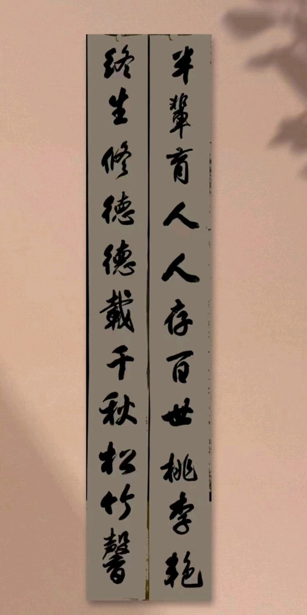 【父亲节专刊】烛愿诗歌《无墨青山无弦水 》（图9）