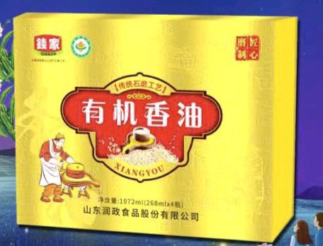 2023聊城市第十三届全民健身运动会瑜伽公开赛成功举办,金水城香油鼎力支持获好评(图4)