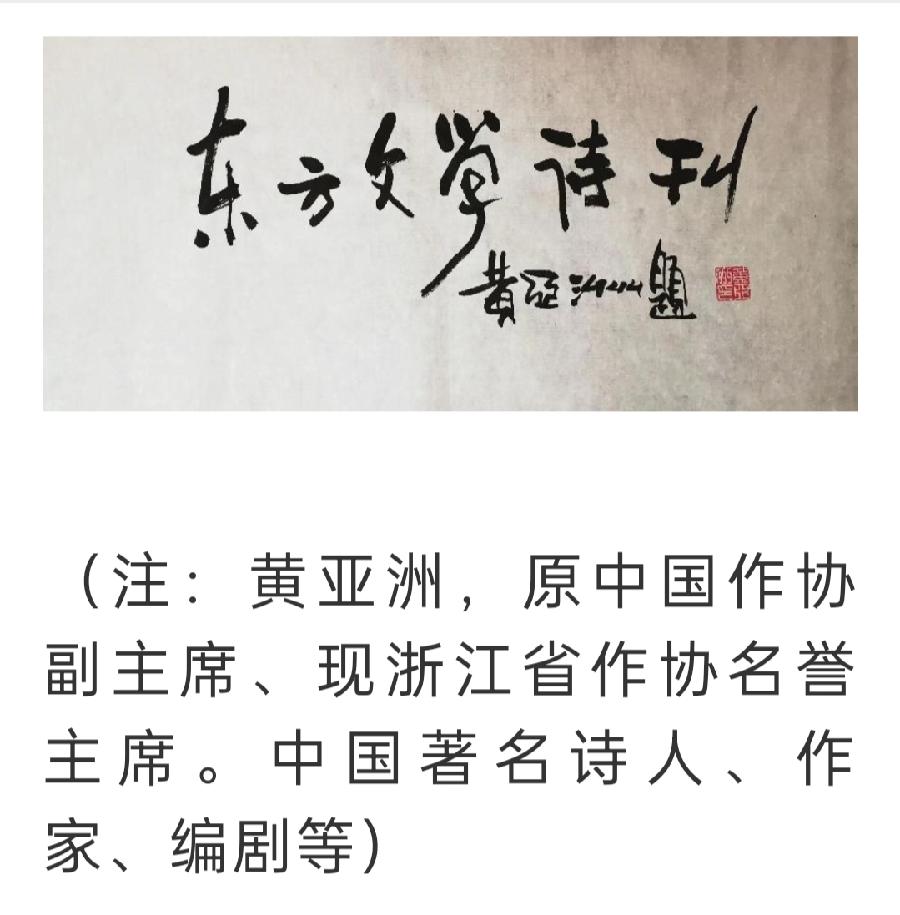 长明朗诵重庆作协当代资深诗人刘德诗歌作品《遇见二十年》