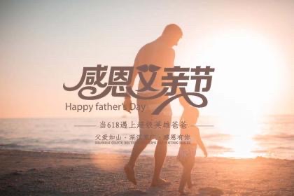 灵犀诗文乐园联诗. 父亲节（图2）