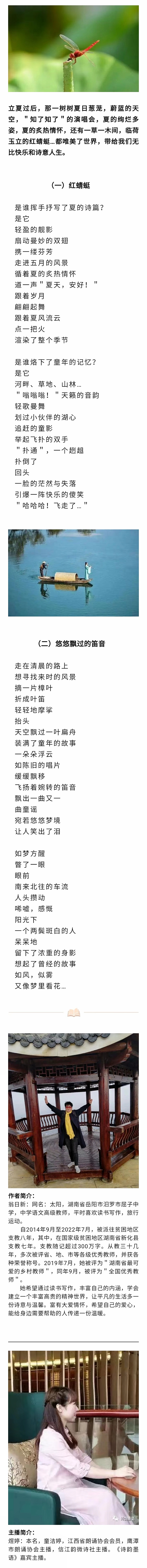 微信图片_20230618230034