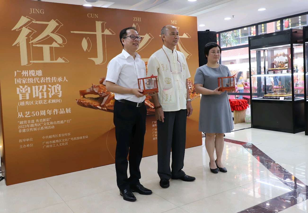 木之寸径 尽显大千世界(图4)