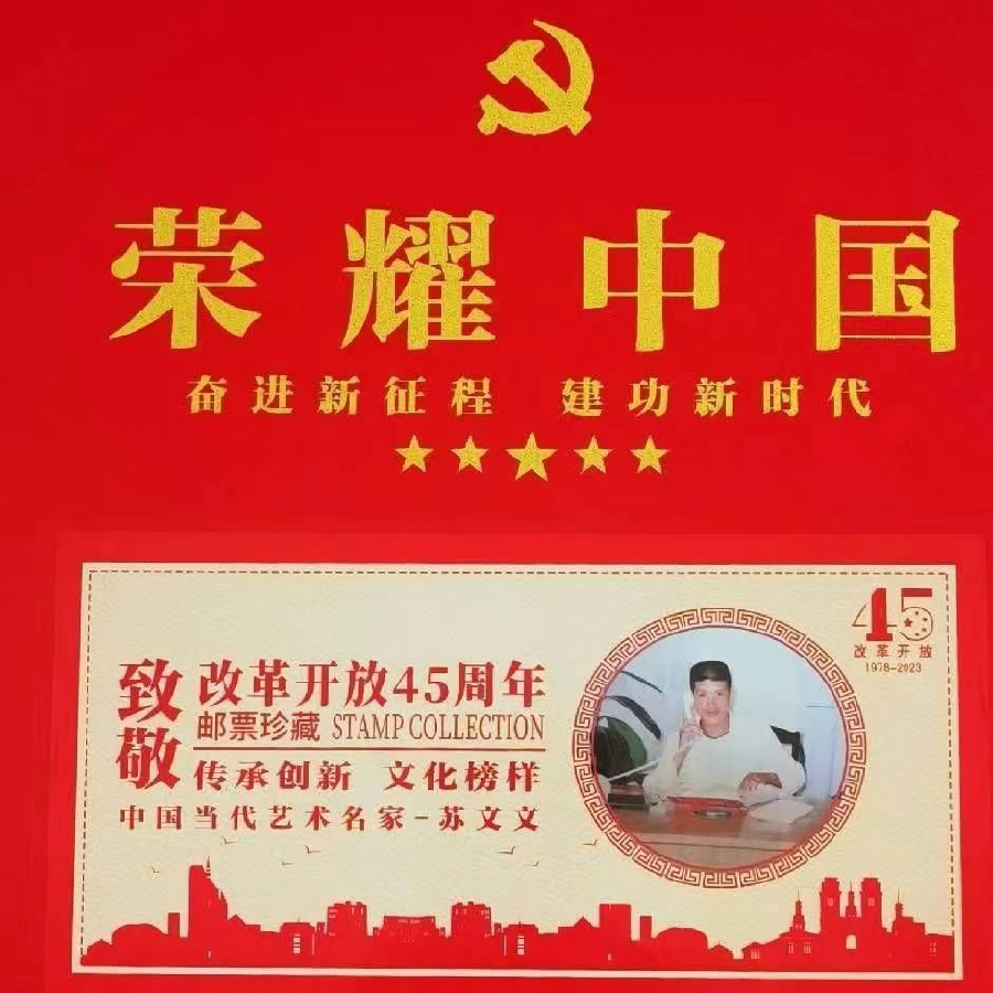 【荣耀中国】同题【父亲节】自由诗专辑第2期隆重推出(图2)