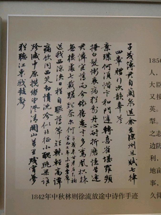 李禹志自驾游视频及解说（之八）（图26）
