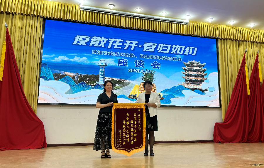 微信图片_20230619095605 微信图片_20230619095605