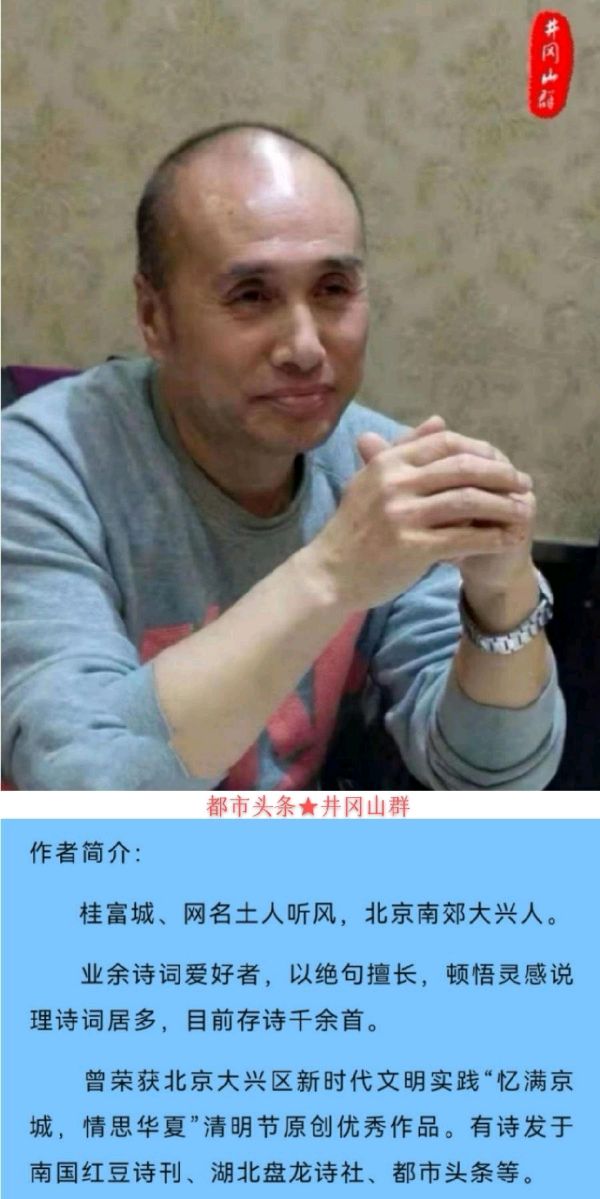 父亲～诗║土人听风（图14）