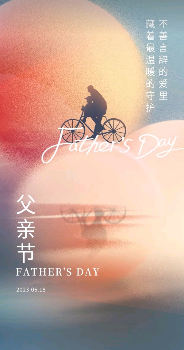 父亲～诗║土人听风（图12）