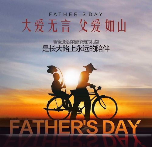 【经典推荐】曾培方//父亲节咏怀｛外二首｝（图2）