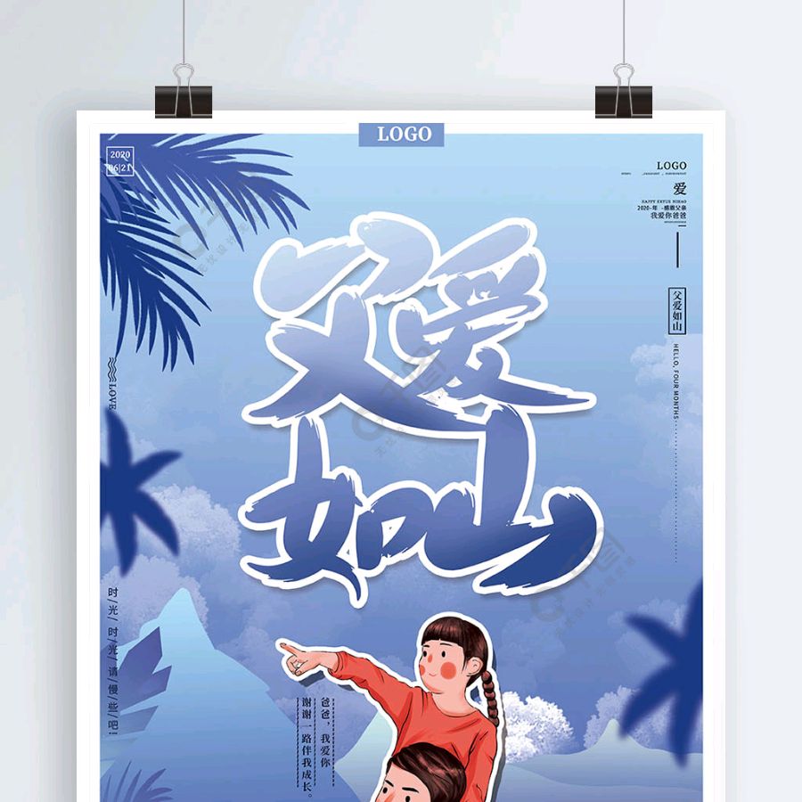 程宝玉〔内蒙古〕诗歌专辑十二【冰心文化传媒】（图30）
