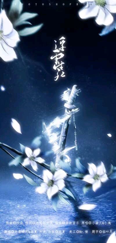 程宝玉〔内蒙古〕诗歌专辑十二【冰心文化传媒】（图42）