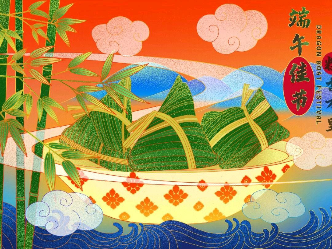 牛丽君朗诵【中国传统节日系列小知识*端午节】文字整理/牛丽君（图8）
