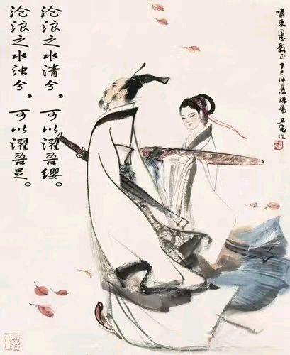 沁心诗社端午纪念屈原诗选 京津沪头条（图4）