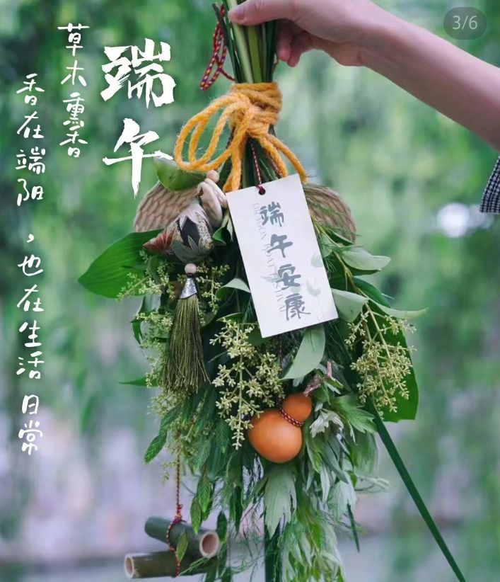 七律·【端午节】文/何霖生老师作品录（图4）