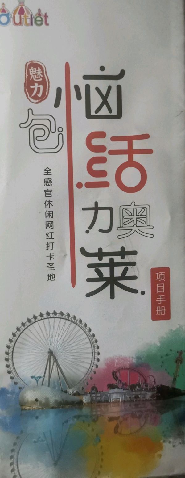 联机全球发布刘长荣作品欣赏（图3）