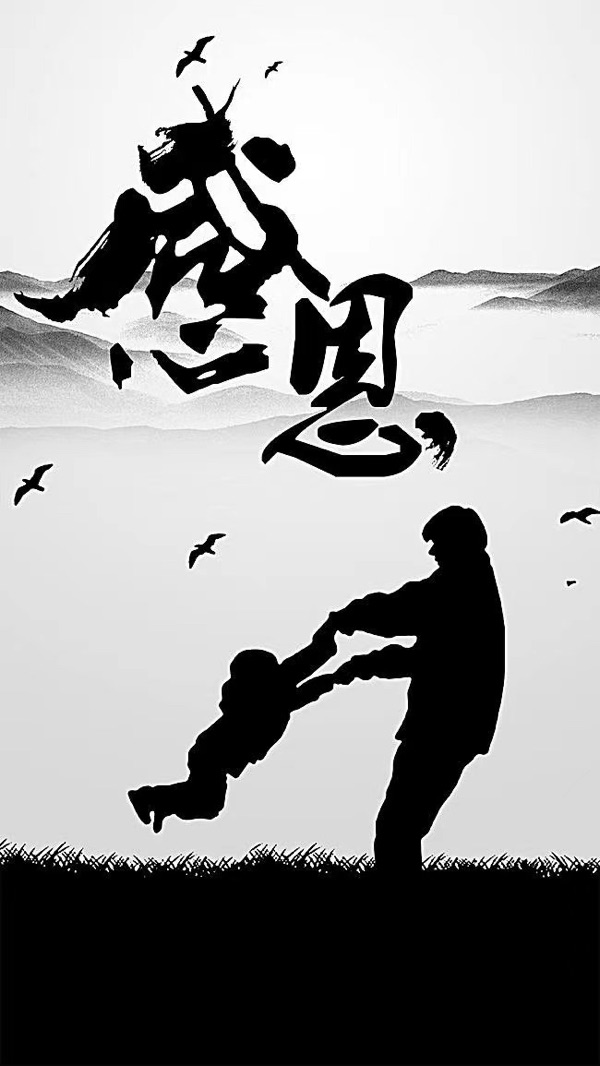 《老父亲》文：老树皮【长城总社】世界诗人名人展（10239）（图3）