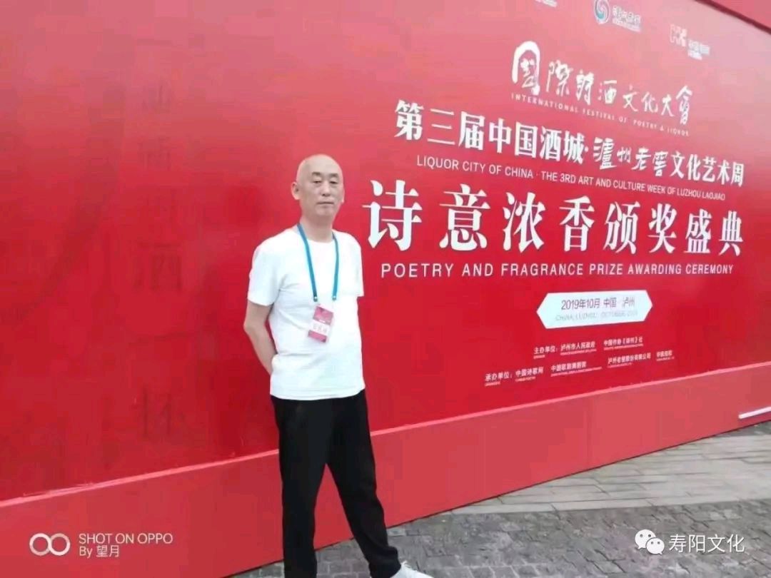 【追梦文学】||《七律三首》作者：望月（2023081期）（图2）